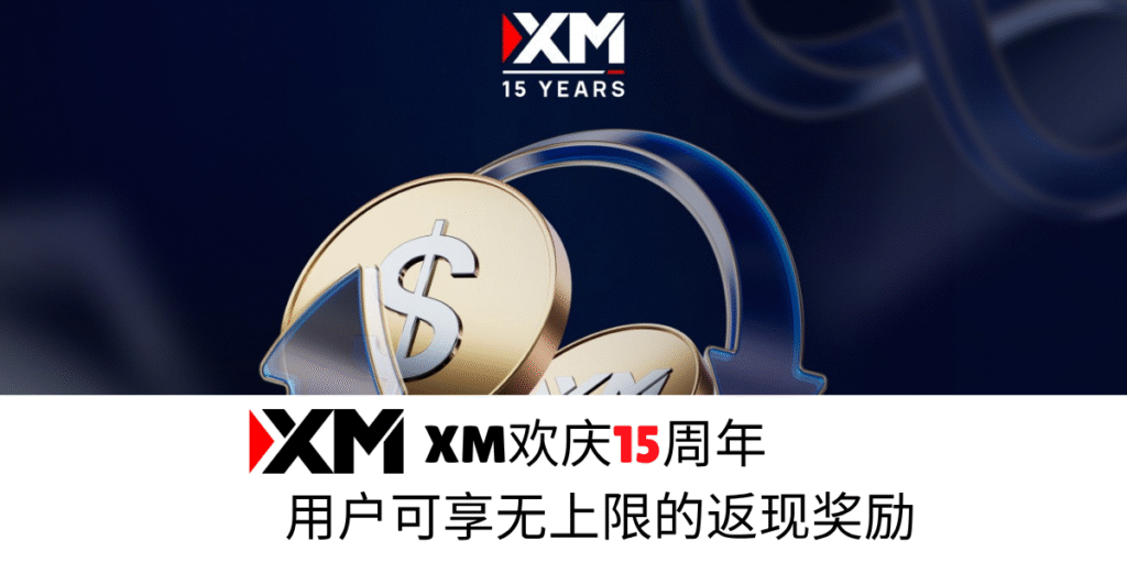 ad-20251016-xm